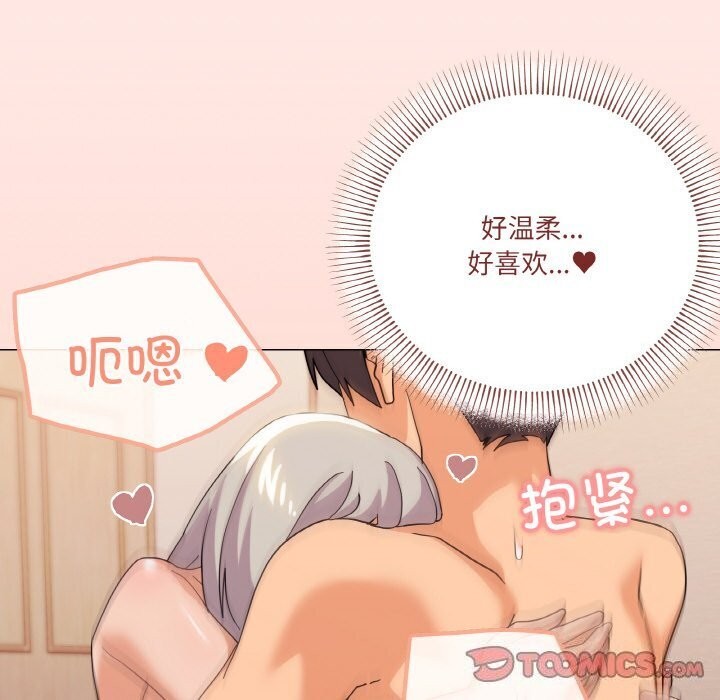 111P - 家人之间这样不好吧？
