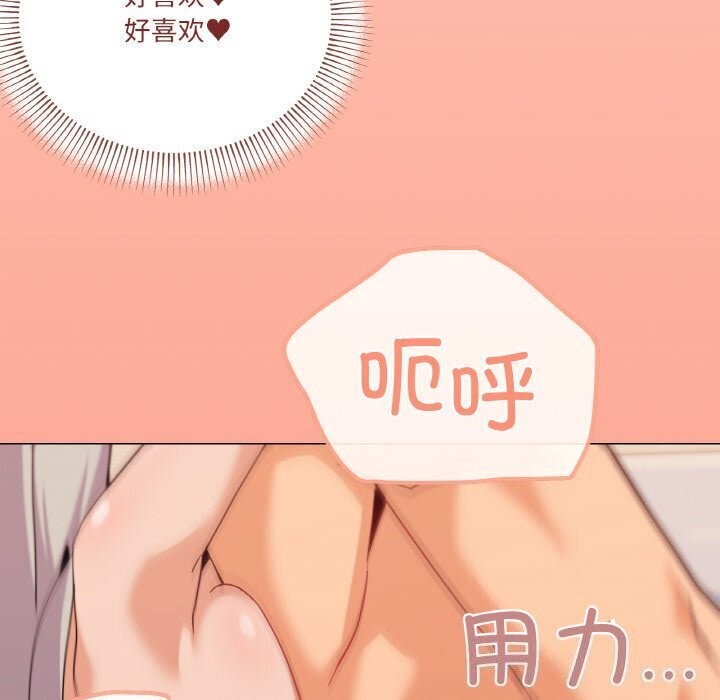113P - 家人之间这样不好吧？