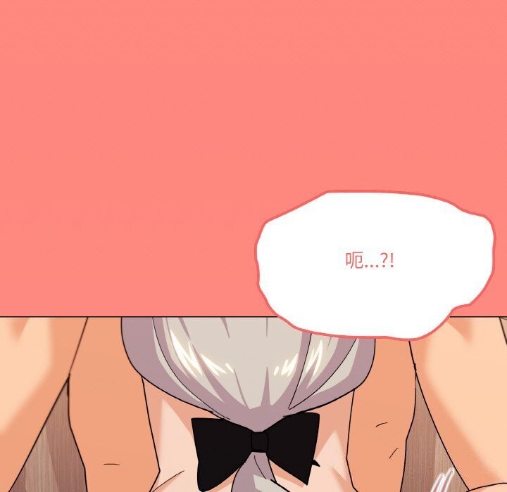 116P - 家人之间这样不好吧？