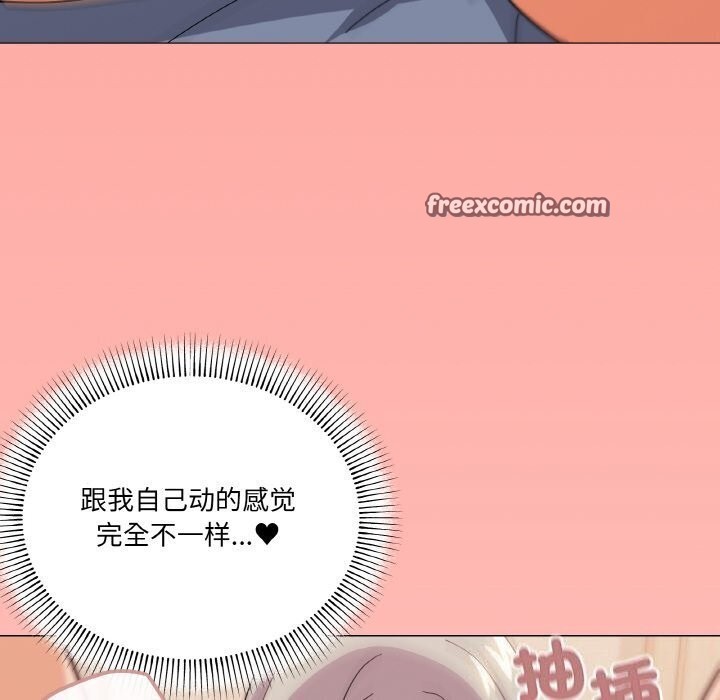 120P - 家人之间这样不好吧？