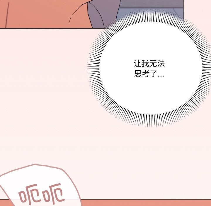 124P - 家人之间这样不好吧？