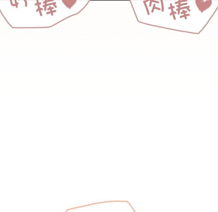 126P - 家人之间这样不好吧？