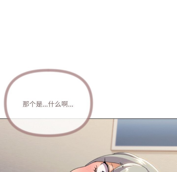 12P - 家人之间这样不好吧？