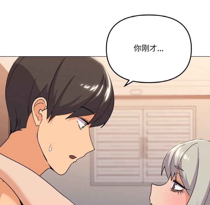 137P - 家人之间这样不好吧？