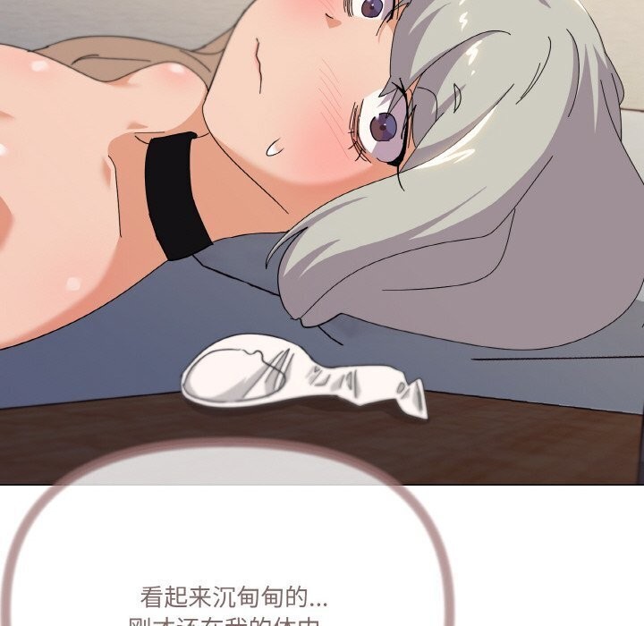 13P - 家人之间这样不好吧？