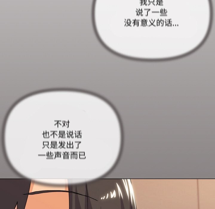144P - 家人之间这样不好吧？