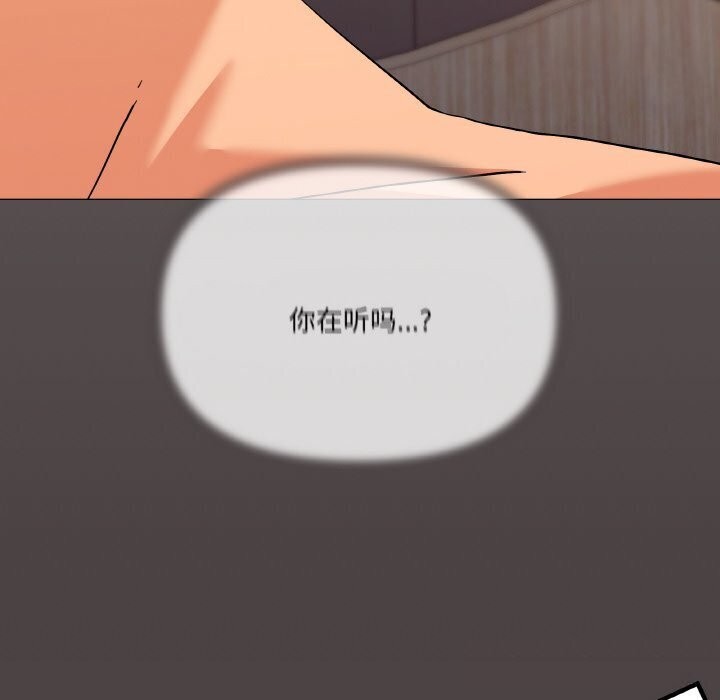 146P - 家人之间这样不好吧？