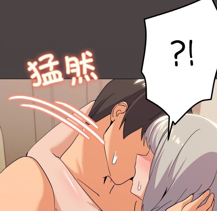 147P - 家人之间这样不好吧？