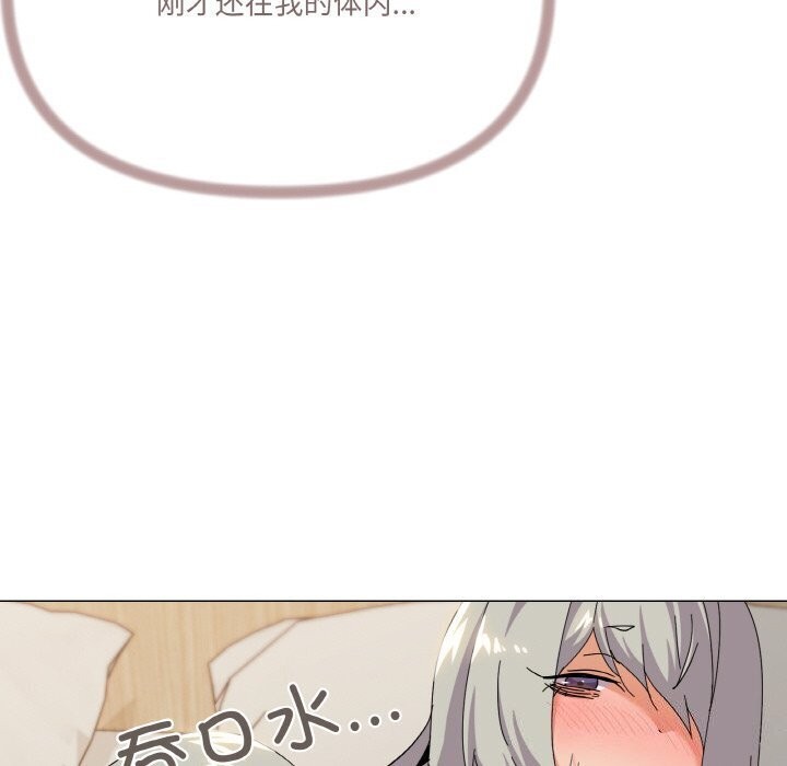 14P - 家人之间这样不好吧？