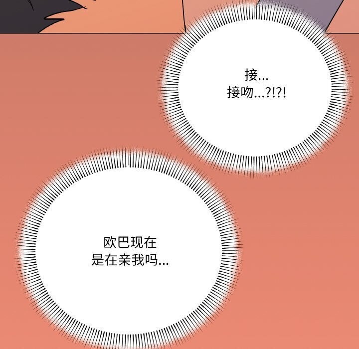 151P - 家人之间这样不好吧？