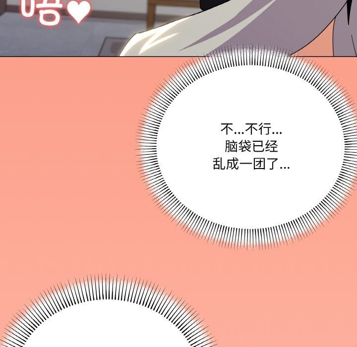 153P - 家人之间这样不好吧？