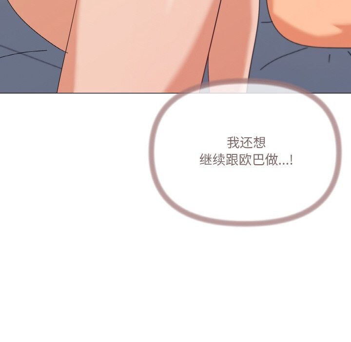 19P - 家人之间这样不好吧？