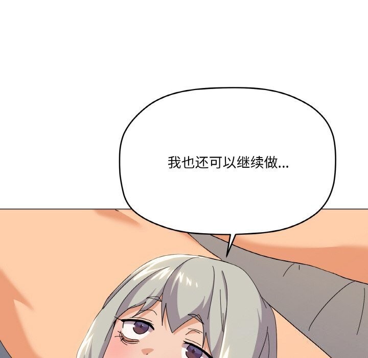 22P - 家人之间这样不好吧？