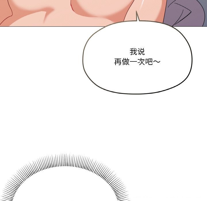 27P - 家人之间这样不好吧？