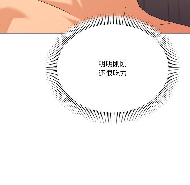 29P - 家人之间这样不好吧？