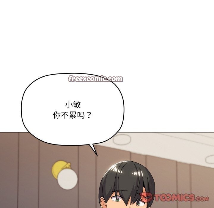 30P - 家人之间这样不好吧？