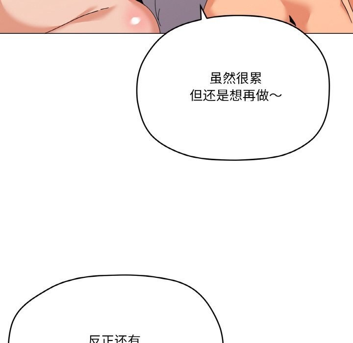 32P - 家人之间这样不好吧？