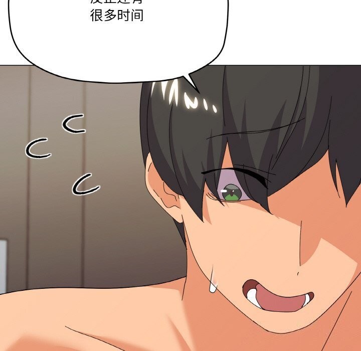 33P - 家人之间这样不好吧？