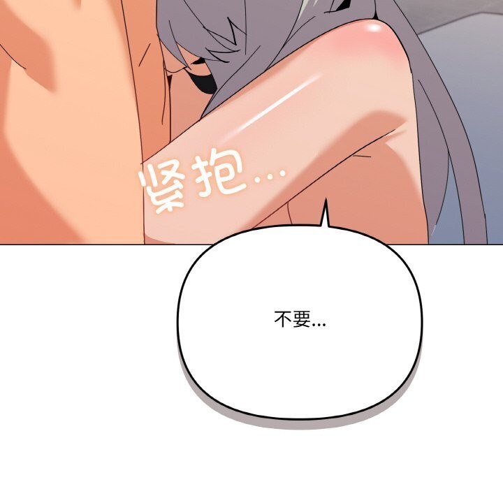 36P - 家人之间这样不好吧？