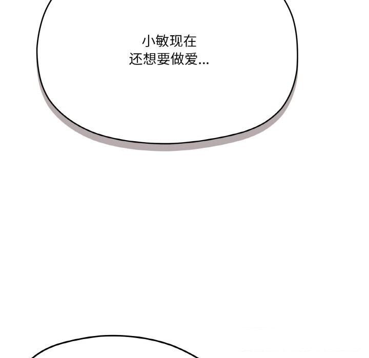 39P - 家人之间这样不好吧？