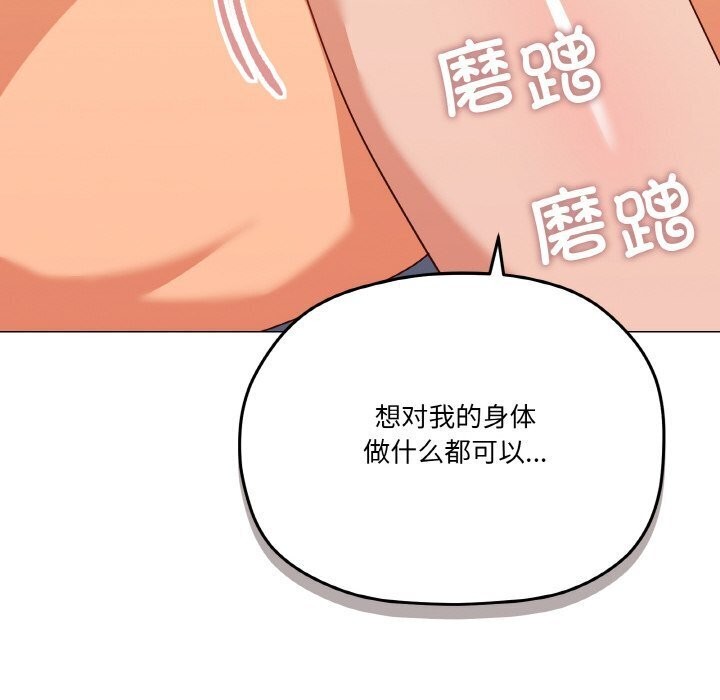 41P - 家人之间这样不好吧？