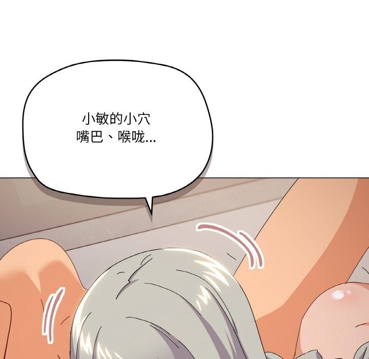 42P - 家人之间这样不好吧？