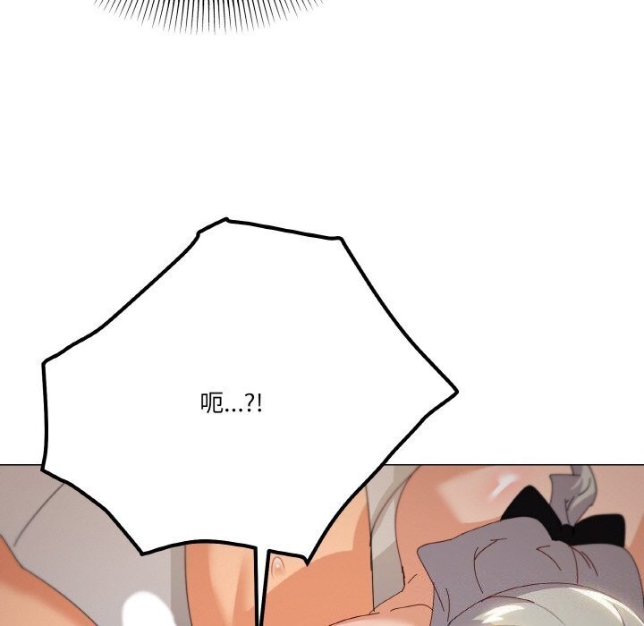 46P - 家人之间这样不好吧？