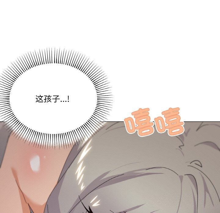 48P - 家人之间这样不好吧？