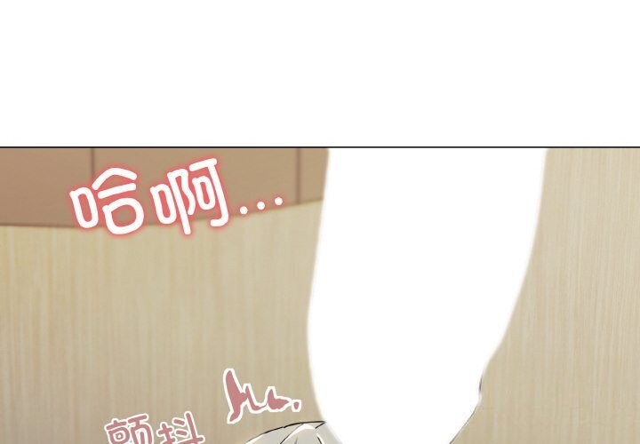 4P - 家人之间这样不好吧？