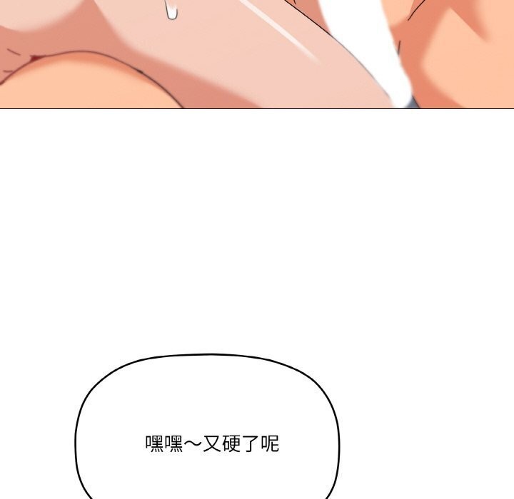 52P - 家人之间这样不好吧？