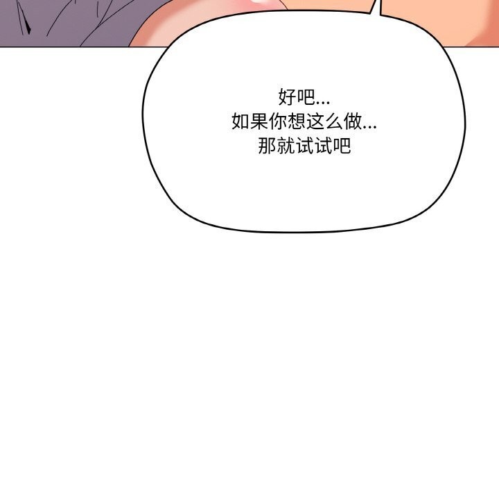 59P - 家人之间这样不好吧？