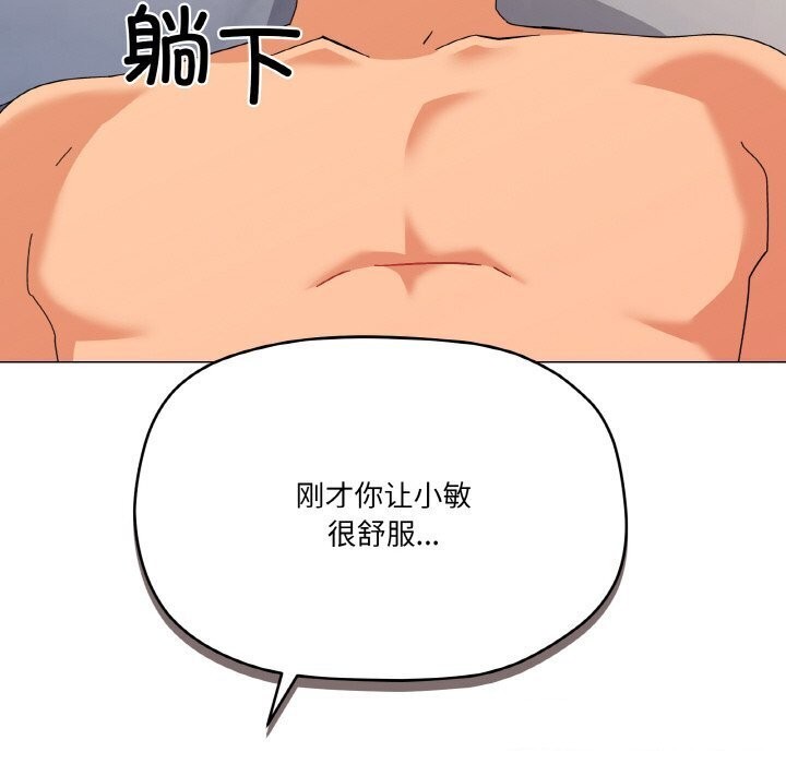 63P - 家人之间这样不好吧？