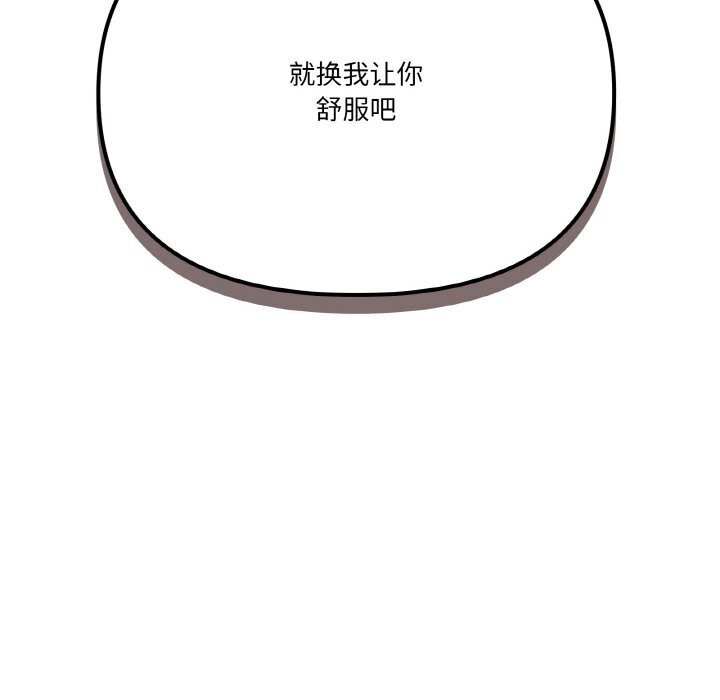 68P - 家人之间这样不好吧？