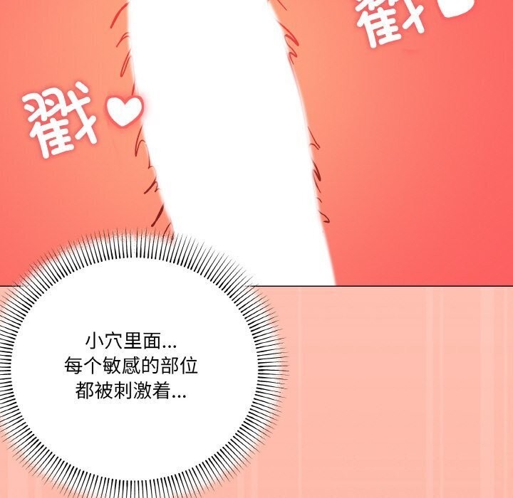 81P - 家人之间这样不好吧？