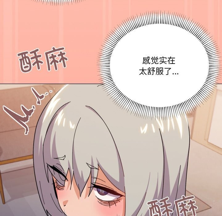 82P - 家人之间这样不好吧？