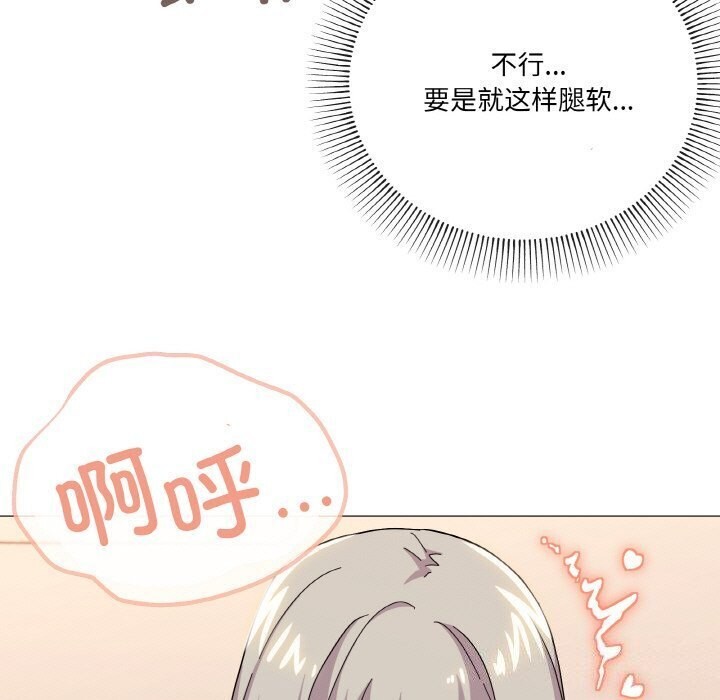 94P - 家人之间这样不好吧？