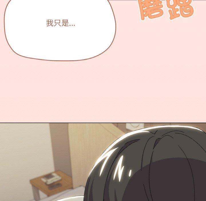 101P - 家人之间这样不好吧？