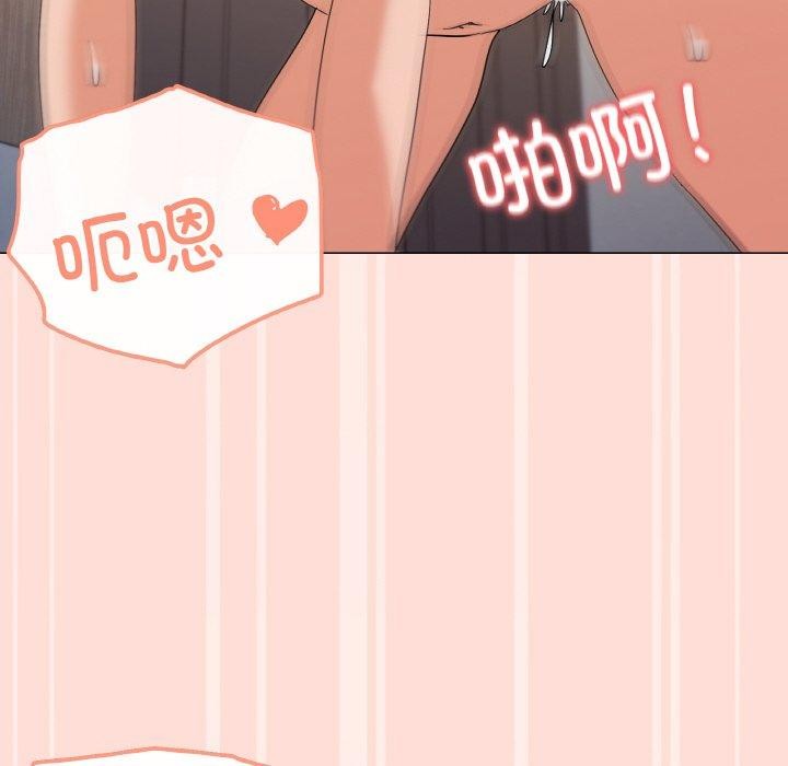 110P - 家人之间这样不好吧？