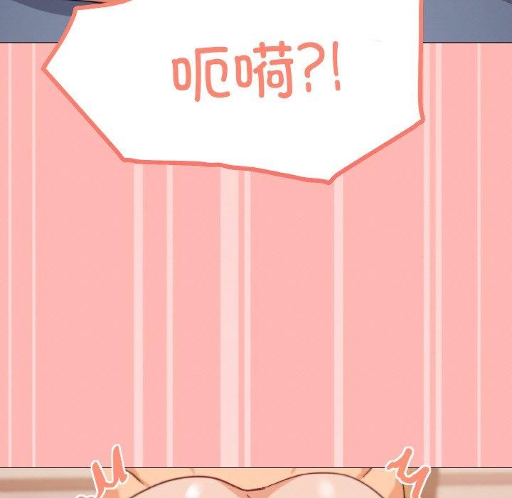 117P - 家人之间这样不好吧？