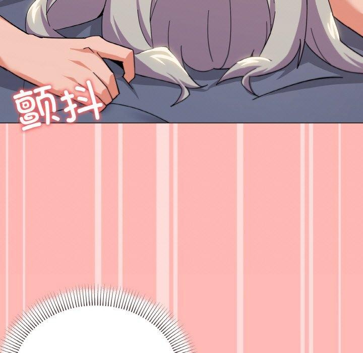119P - 家人之间这样不好吧？