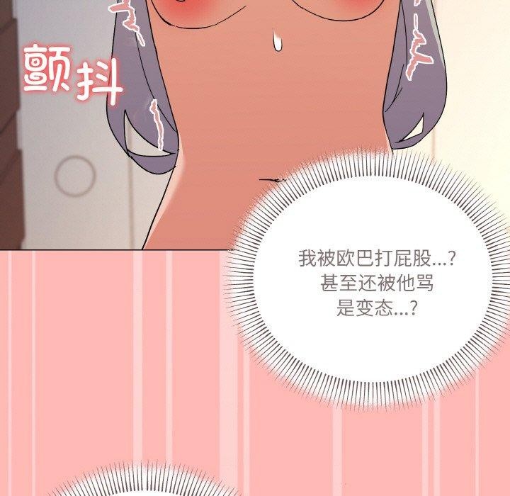 121P - 家人之间这样不好吧？