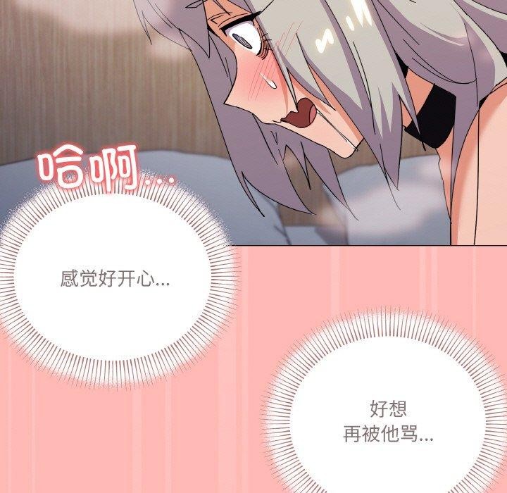 123P - 家人之间这样不好吧？