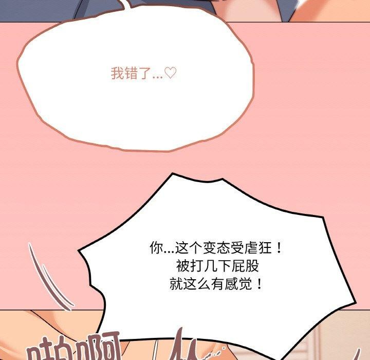 126P - 家人之间这样不好吧？