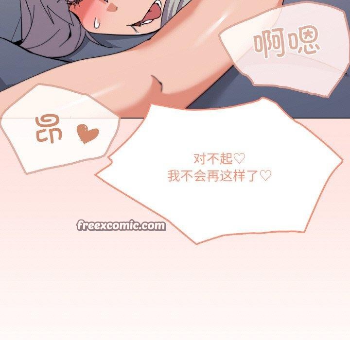 128P - 家人之间这样不好吧？