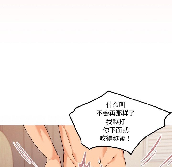129P - 家人之间这样不好吧？