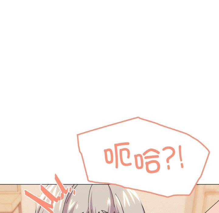 12P - 家人之间这样不好吧？