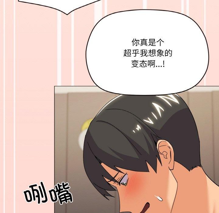 133P - 家人之间这样不好吧？