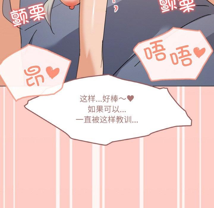 136P - 家人之间这样不好吧？