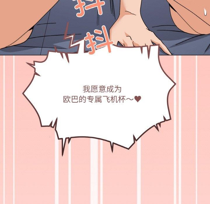 139P - 家人之间这样不好吧？