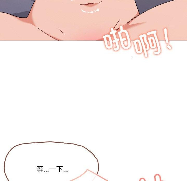 14P - 家人之间这样不好吧？